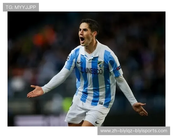 马拉加欧冠征战回顾